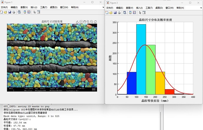 屏幕截图 2025-08-02 153702